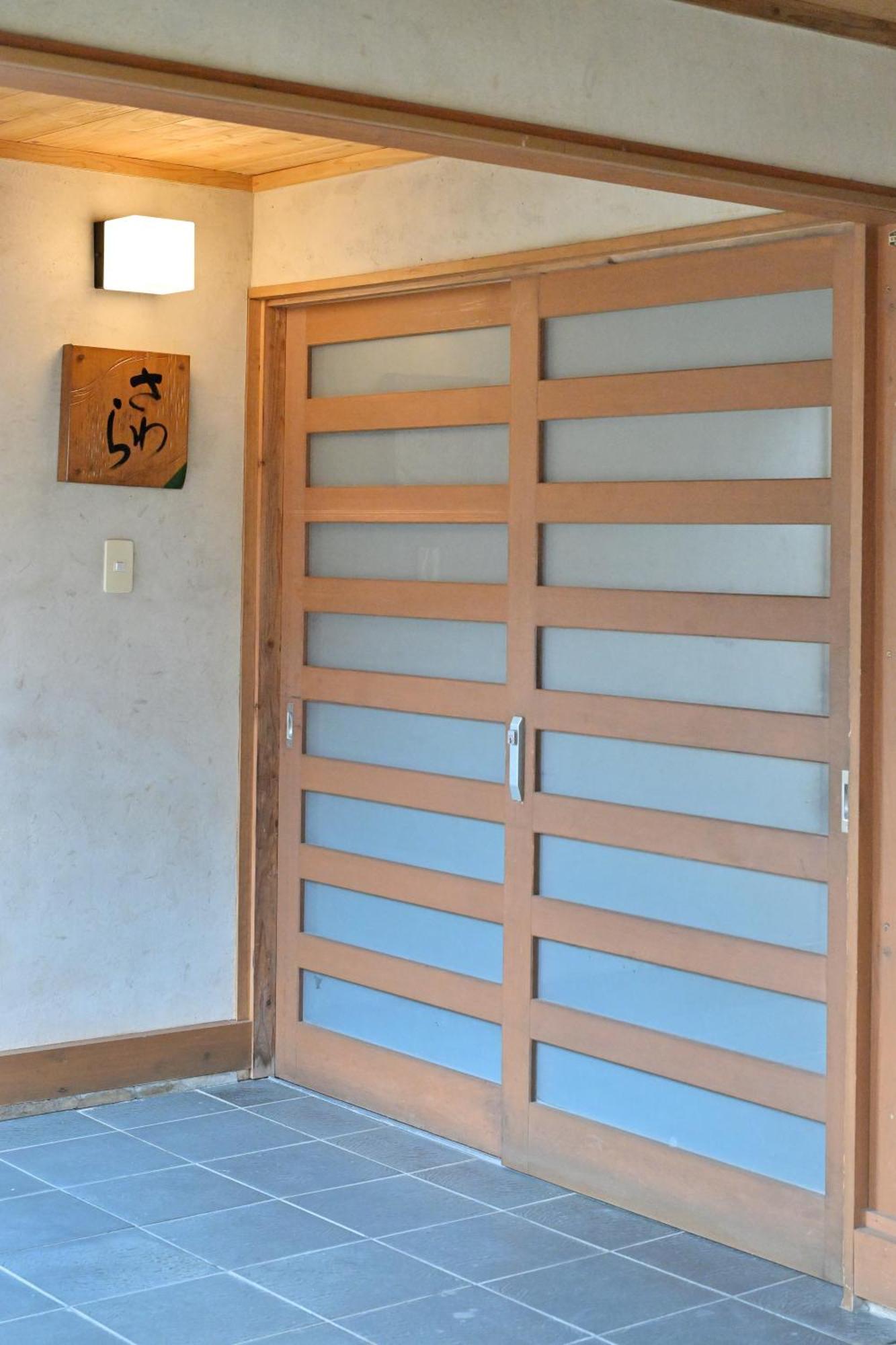 Shikinosato Hanamura Minamioguni Luaran gambar