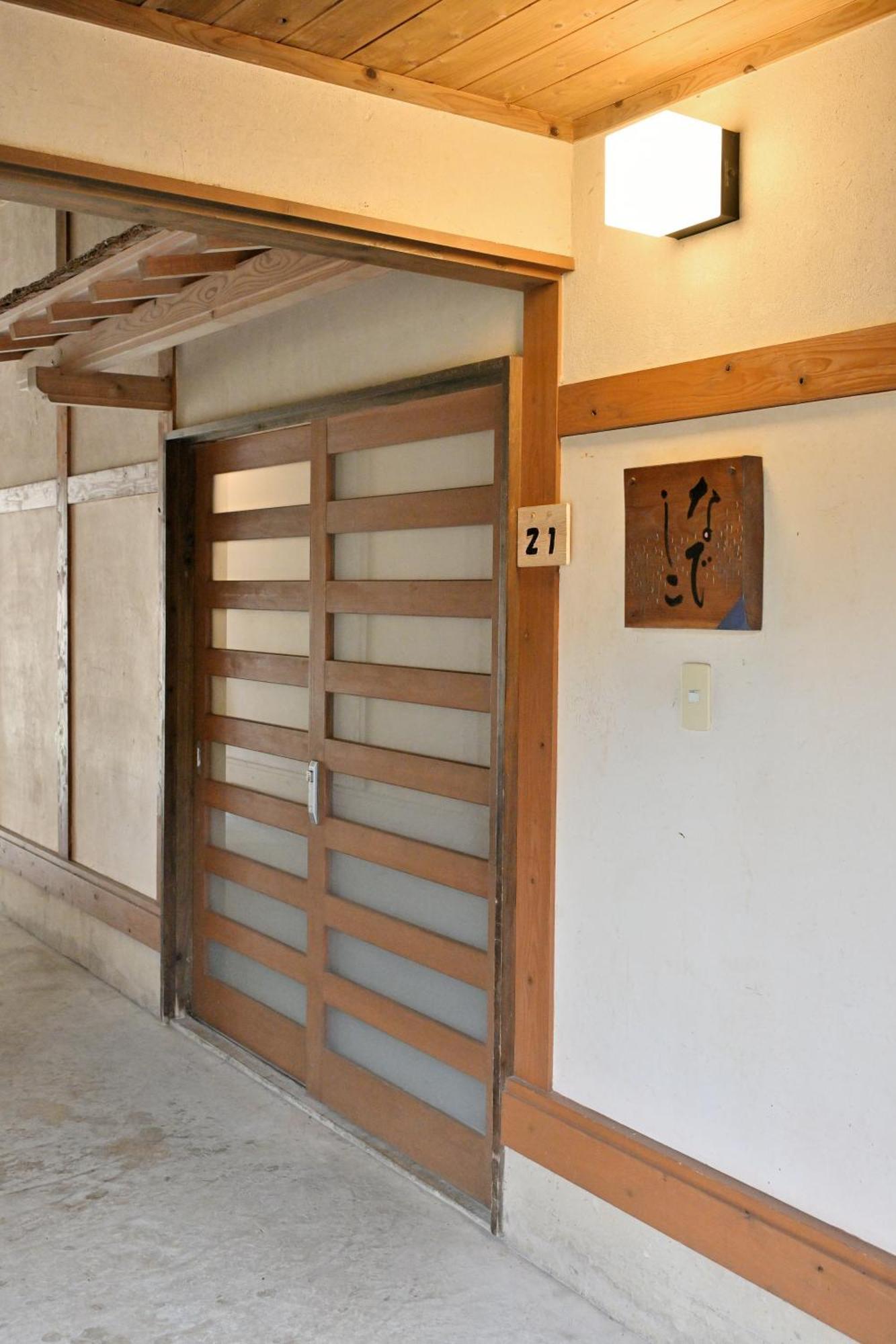 Shikinosato Hanamura Minamioguni Luaran gambar